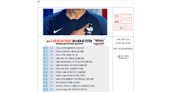 Desktop Screenshot of nikemania.com